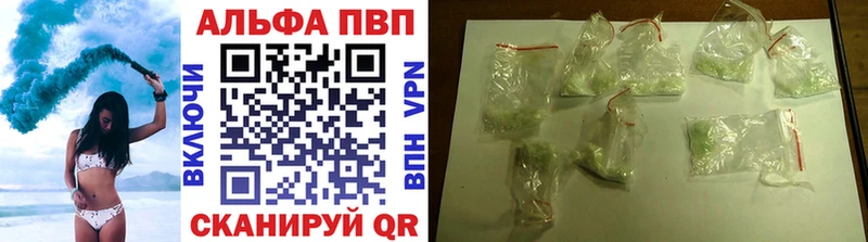 Купить где  Меленки  Alpha PVP мука 