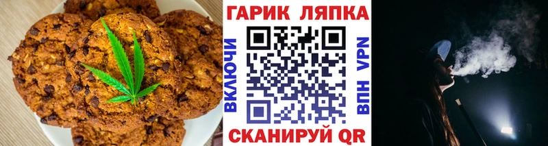 Купить закладки  Меленки  Еда ТГК конопля 