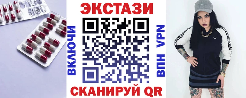 Купить  Меленки  Ecstasy круглые 