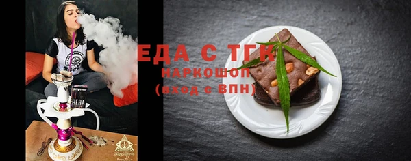 бошки Куйбышев