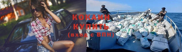 кокаин VHQ Кулебаки