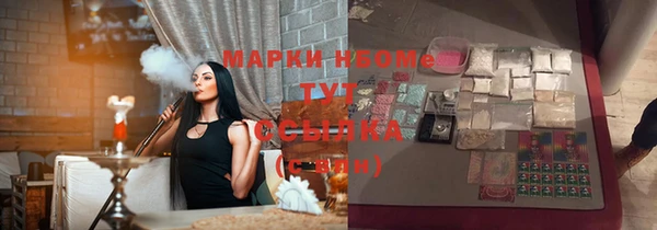 бошки Куйбышев