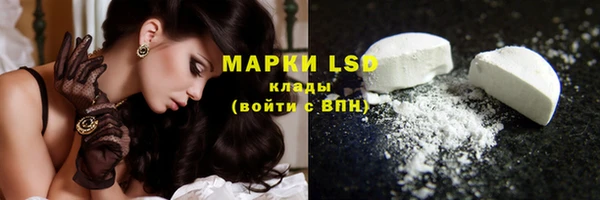 кокаин VHQ Кулебаки