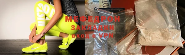 герыч Красноперекопск