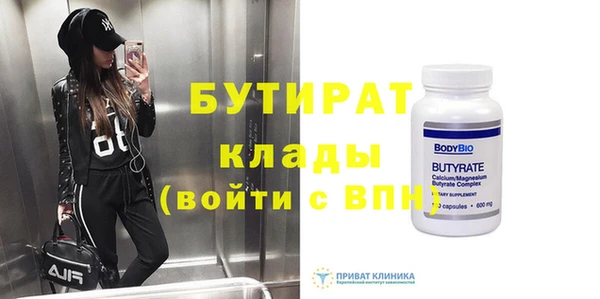 бошки Куйбышев