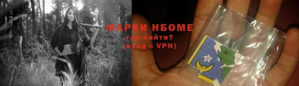 бошки Куйбышев