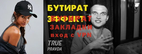 прущая мука Кукмор