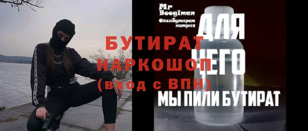 герыч Красноперекопск