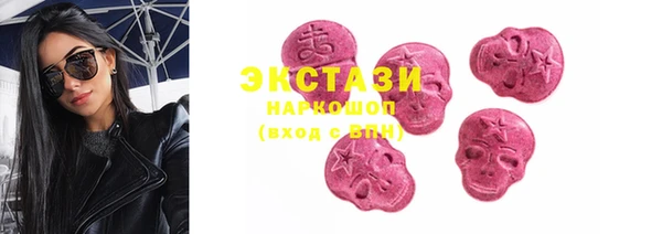 бошки Куйбышев