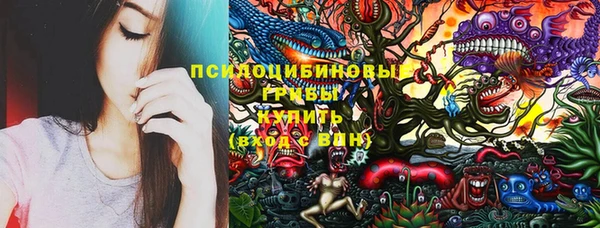 бошки Куйбышев