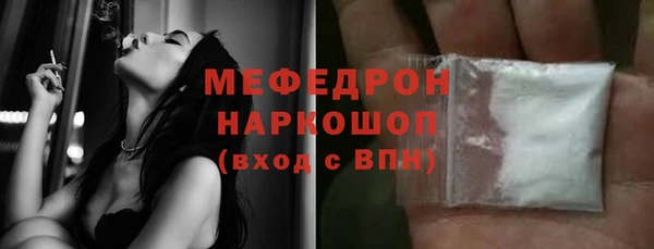 прущая мука Кукмор