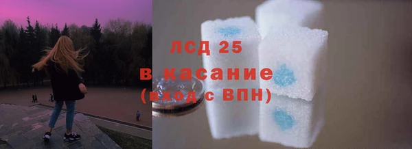 бошки Куйбышев
