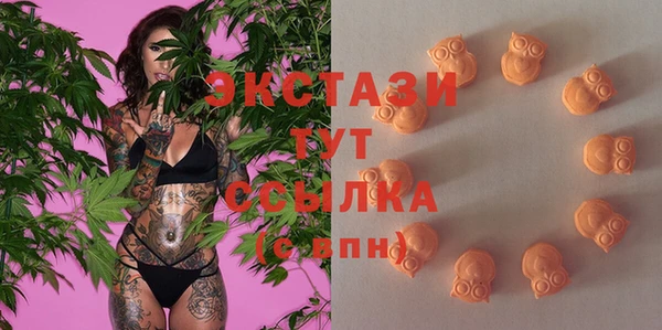 бошки Куйбышев