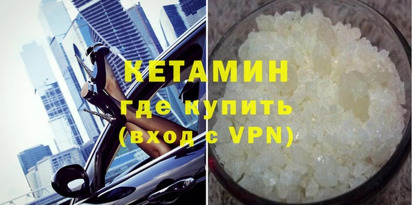 бошки Куйбышев