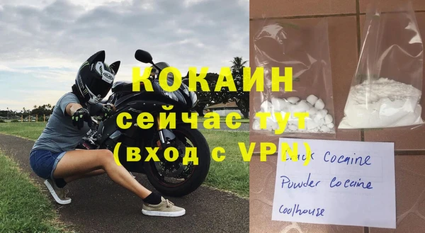 наркотики Краснослободск