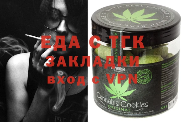 бошки Куйбышев
