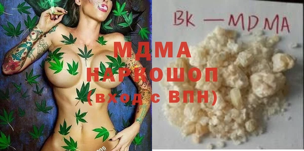 бошки Куйбышев