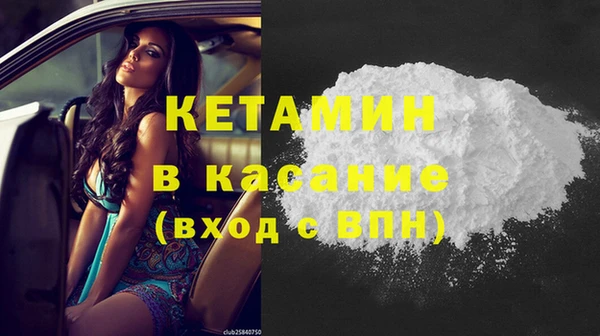 бошки Куйбышев