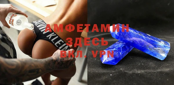 кокаин VHQ Кулебаки
