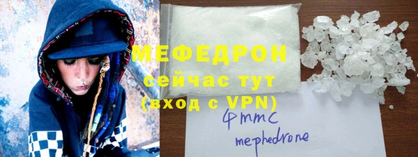 прущая мука Кукмор