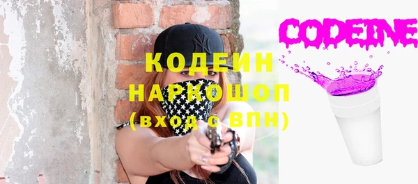 кокаин VHQ Кулебаки