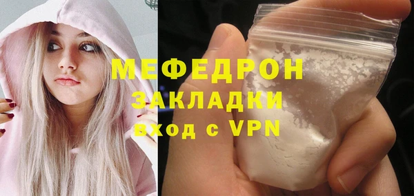прущая мука Кукмор