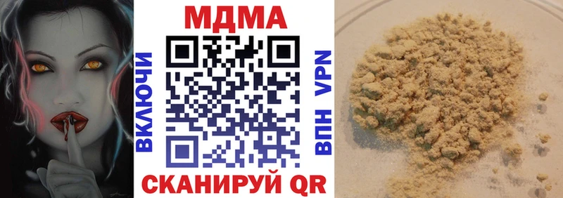 Купить закладки  Меленки  MDMA VHQ 