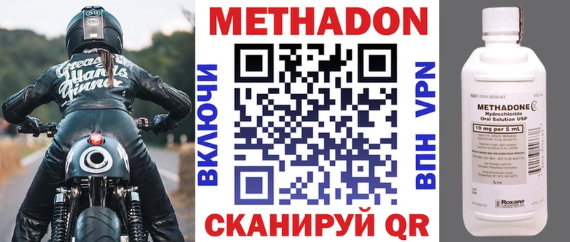 Купить  Меленки  Метадон белоснежный 