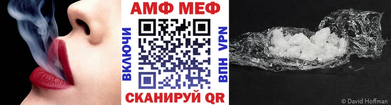 Купить где  Меленки  Первитин Декстрометамфетамин 99.9% 