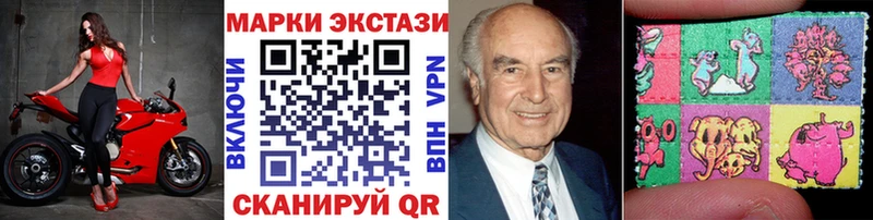 Купить закладки  Меленки  Марки 25I-NBOMe 1,8мг 